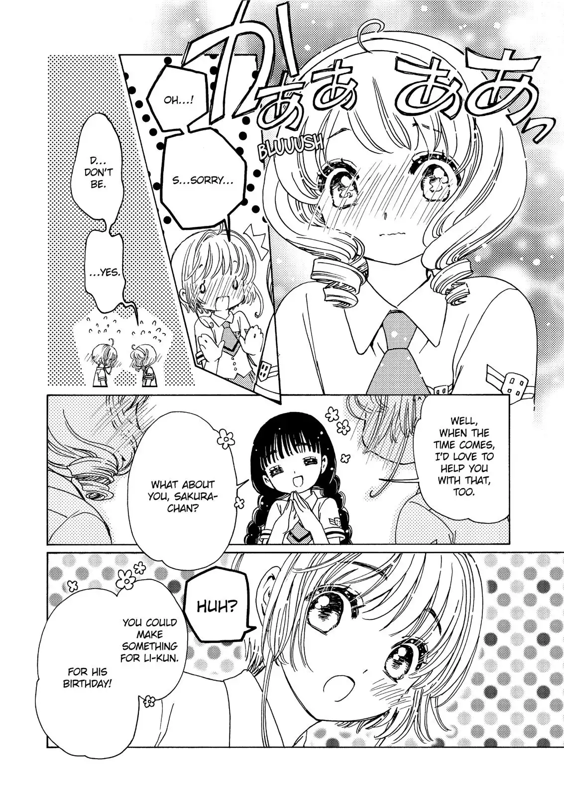 Cardcaptor Sakura - Clear Card Arc Chapter 43 10